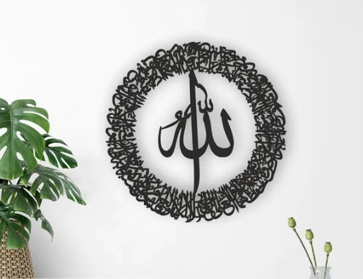 (Buy One Get 2 Free) 3d Wooden Calligraphy Aytul Kursi + Round Aytul Kursi+ Fabi Calligraphy Decor