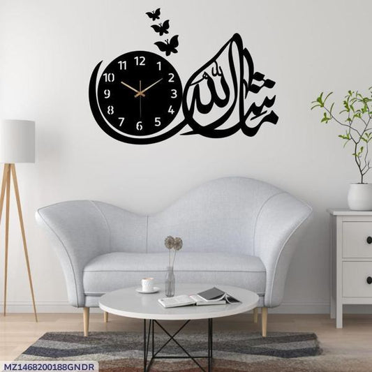 Islamic Analogue Wall Clock